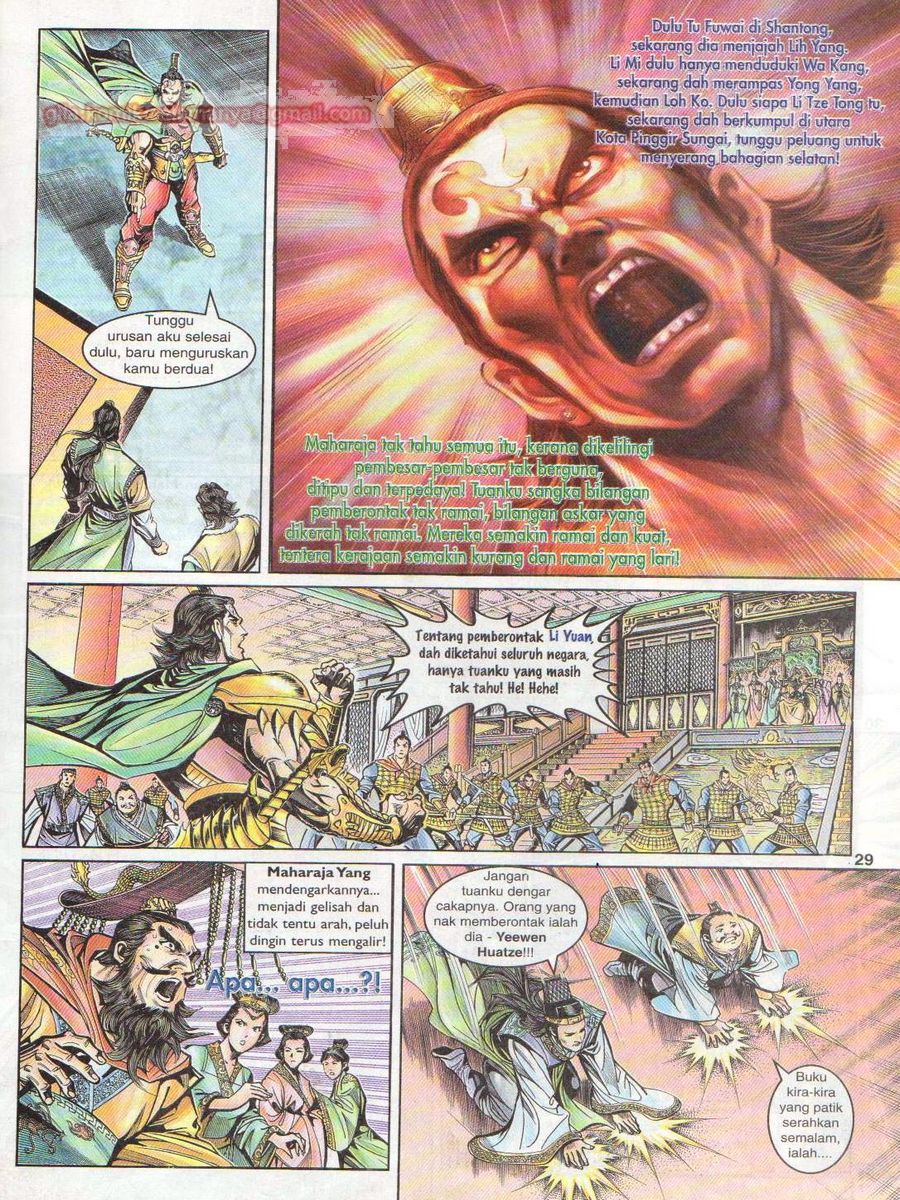 Pahlawan Naga Kembar: Chapter 017 - Page 28