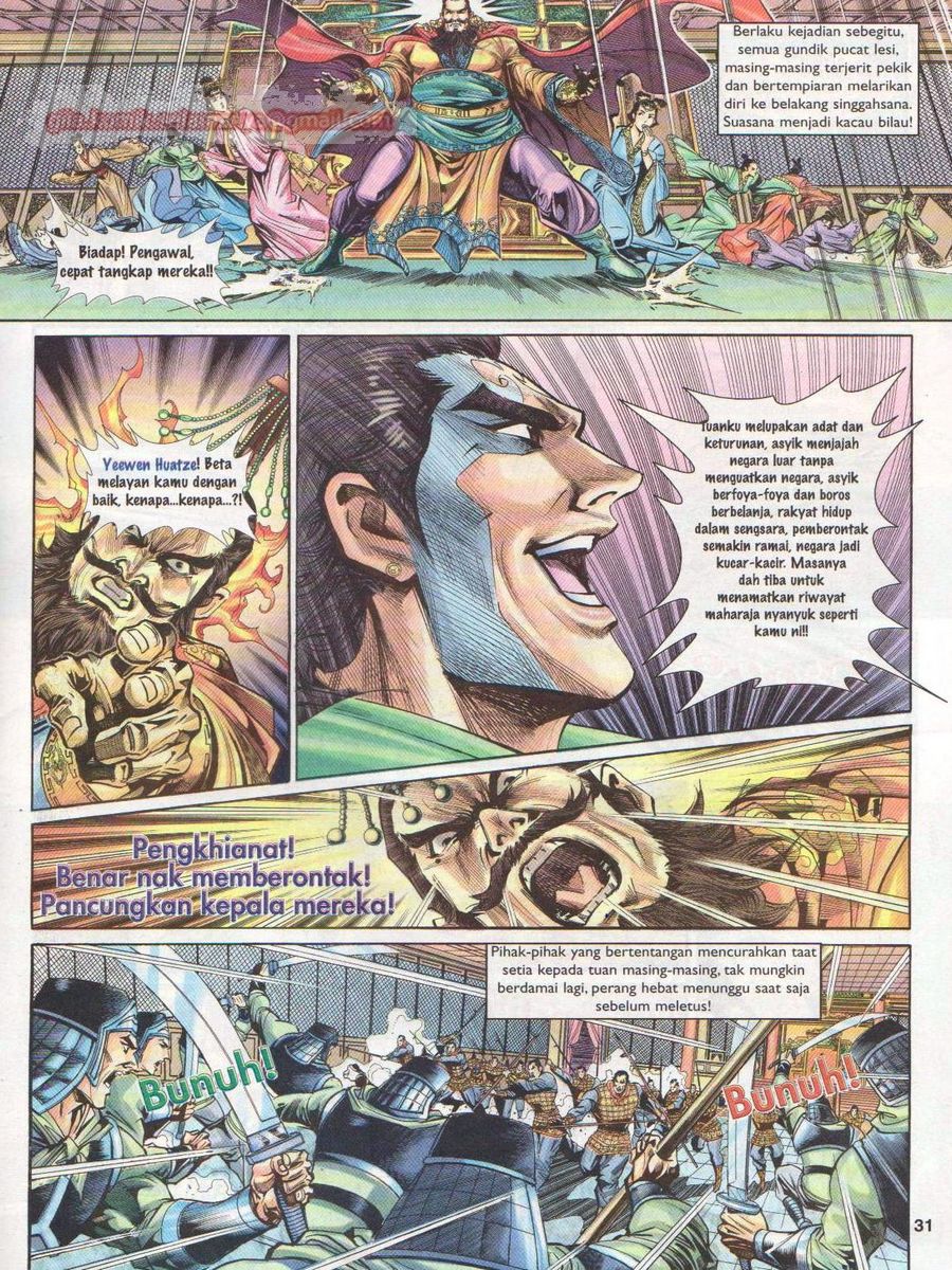 Pahlawan Naga Kembar: Chapter 017 - Page 30