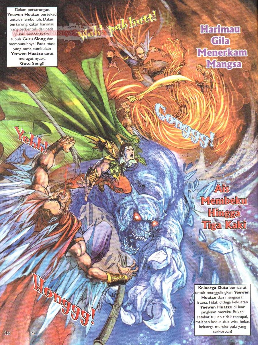 Pahlawan Naga Kembar: Chapter 018 - Page 12