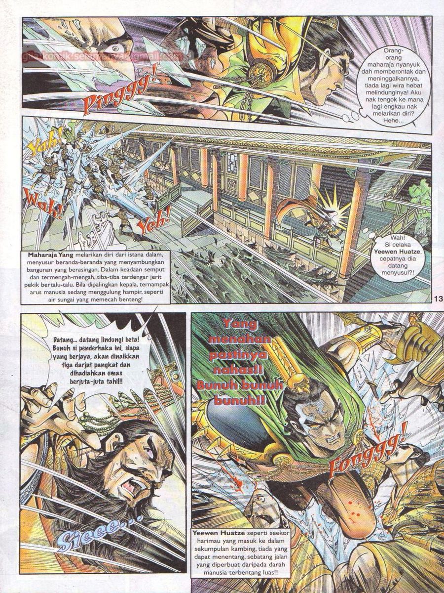 Pahlawan Naga Kembar: Chapter 018 - Page 13