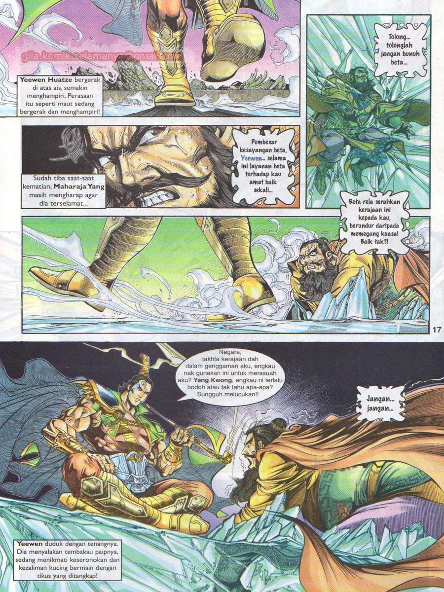 Pahlawan Naga Kembar: Chapter 018 - Page 17