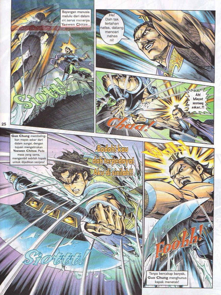 Pahlawan Naga Kembar: Chapter 018 - Page 25