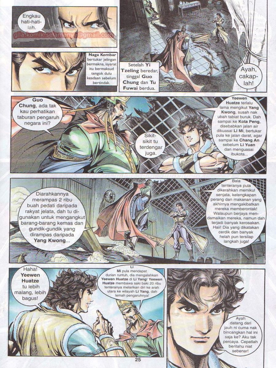 Pahlawan Naga Kembar: Chapter 019 - Page 25