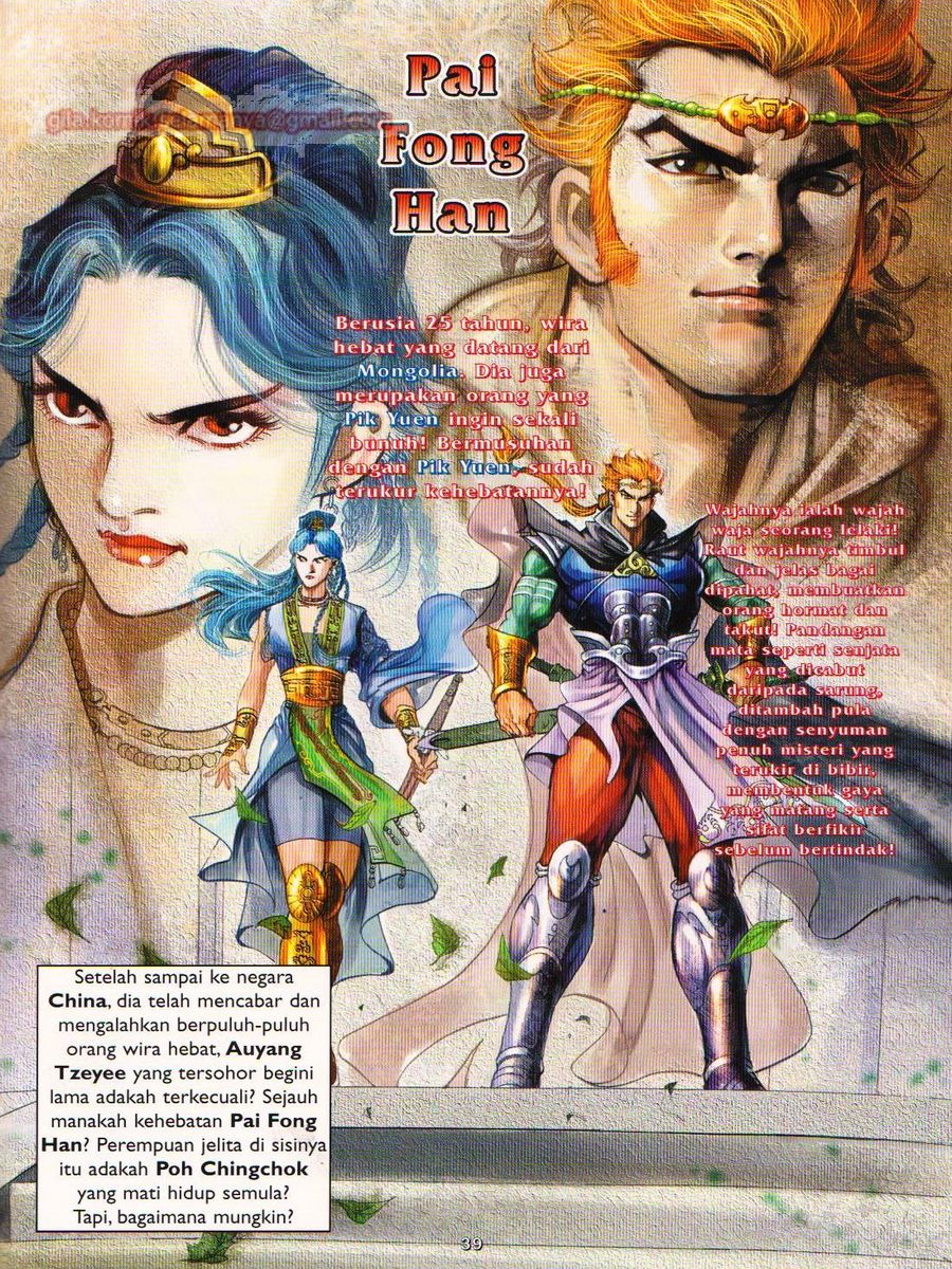 Pahlawan Naga Kembar: Chapter 019 - Page 39