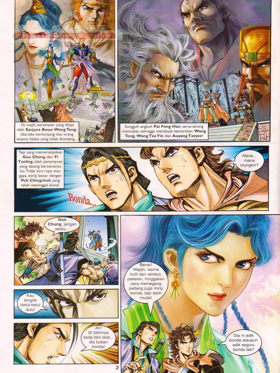 Pahlawan Naga Kembar: Chapter 020 - Page 2