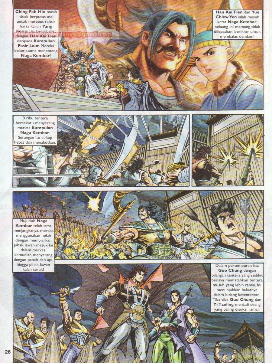 Pahlawan Naga Kembar: Chapter 020 - Page 26