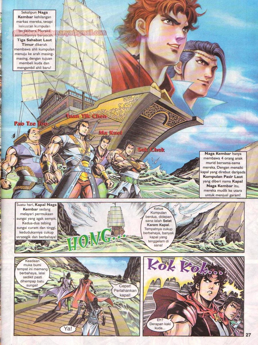 Pahlawan Naga Kembar: Chapter 020 - Page 27