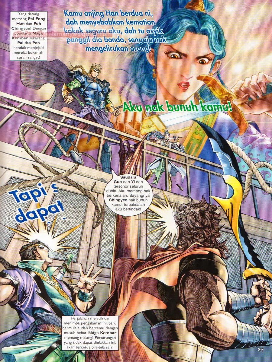 Pahlawan Naga Kembar: Chapter 020 - Page 37