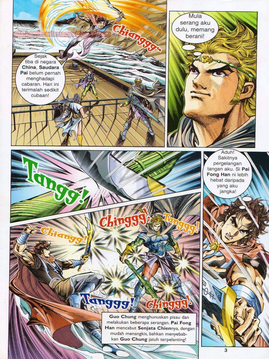 Pahlawan Naga Kembar: Chapter 021 - Page 3