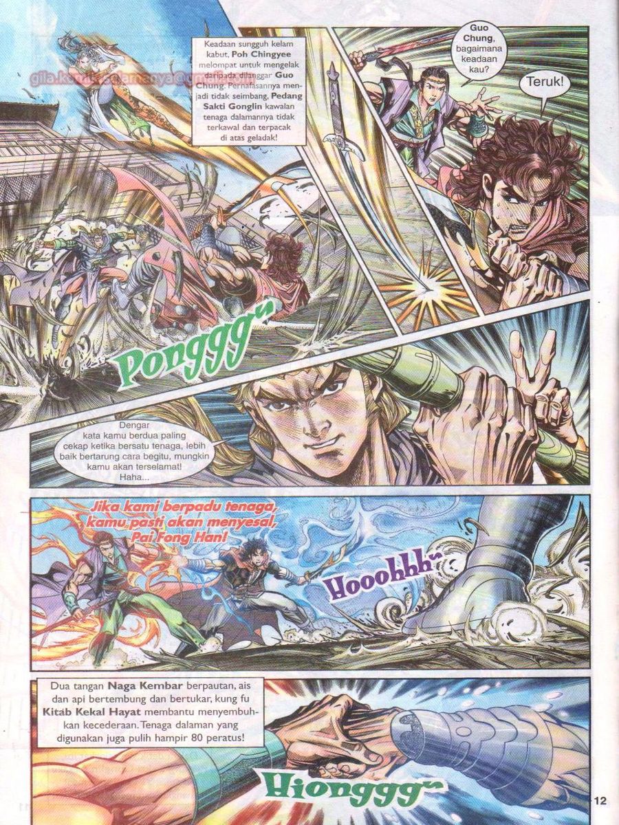 Pahlawan Naga Kembar: Chapter 021 - Page 12