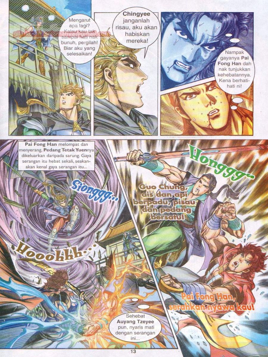 Pahlawan Naga Kembar: Chapter 021 - Page 13