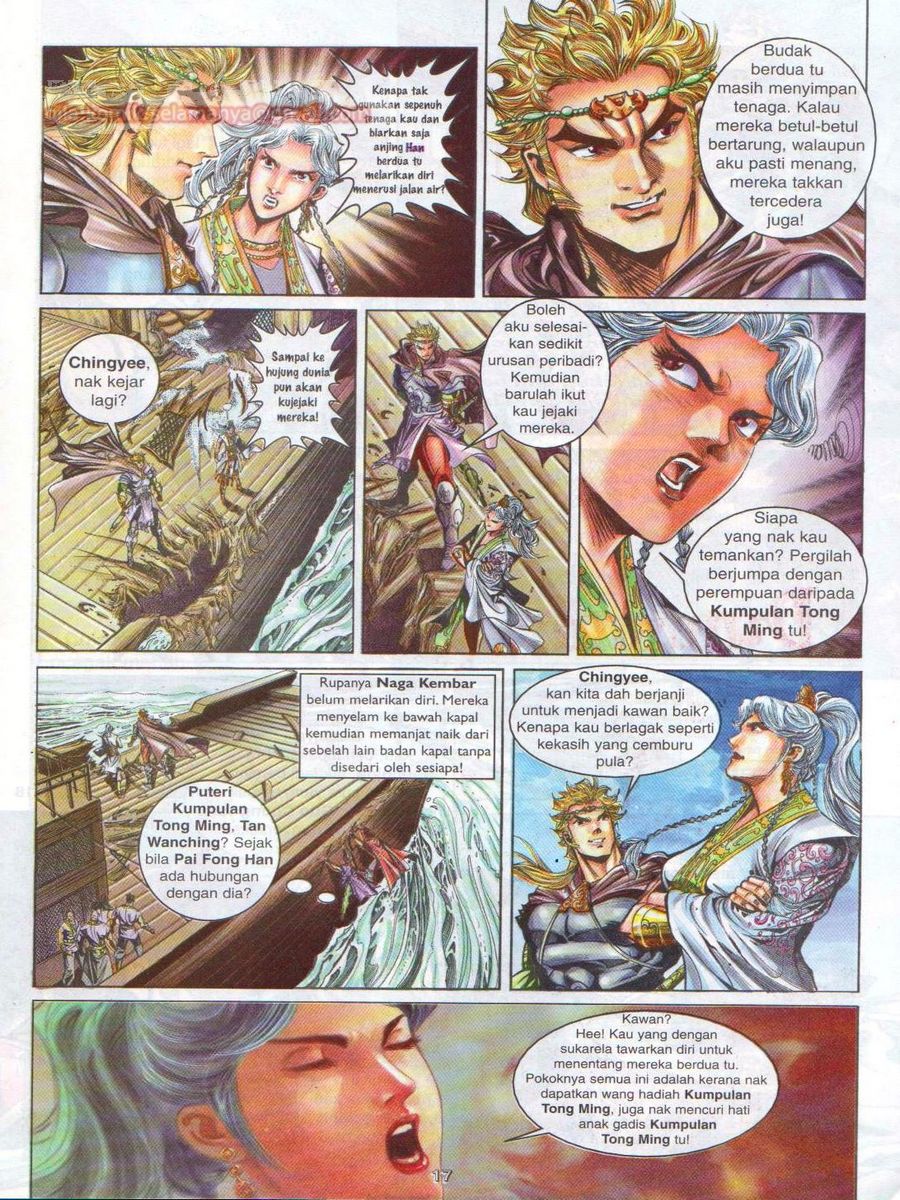 Pahlawan Naga Kembar: Chapter 021 - Page 17