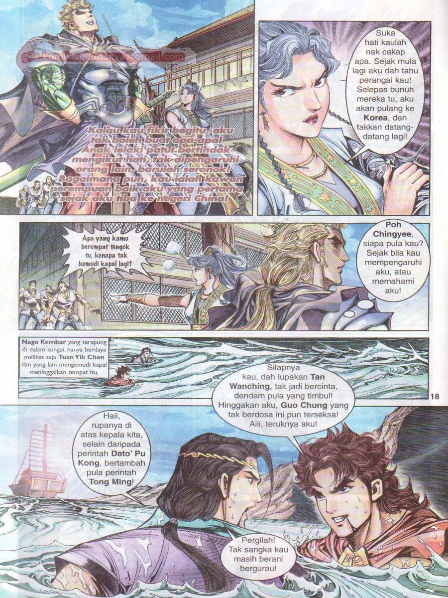 Pahlawan Naga Kembar: Chapter 021 - Page 18