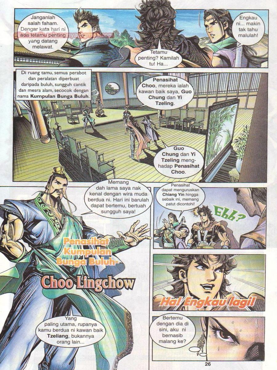 Pahlawan Naga Kembar: Chapter 021 - Page 26