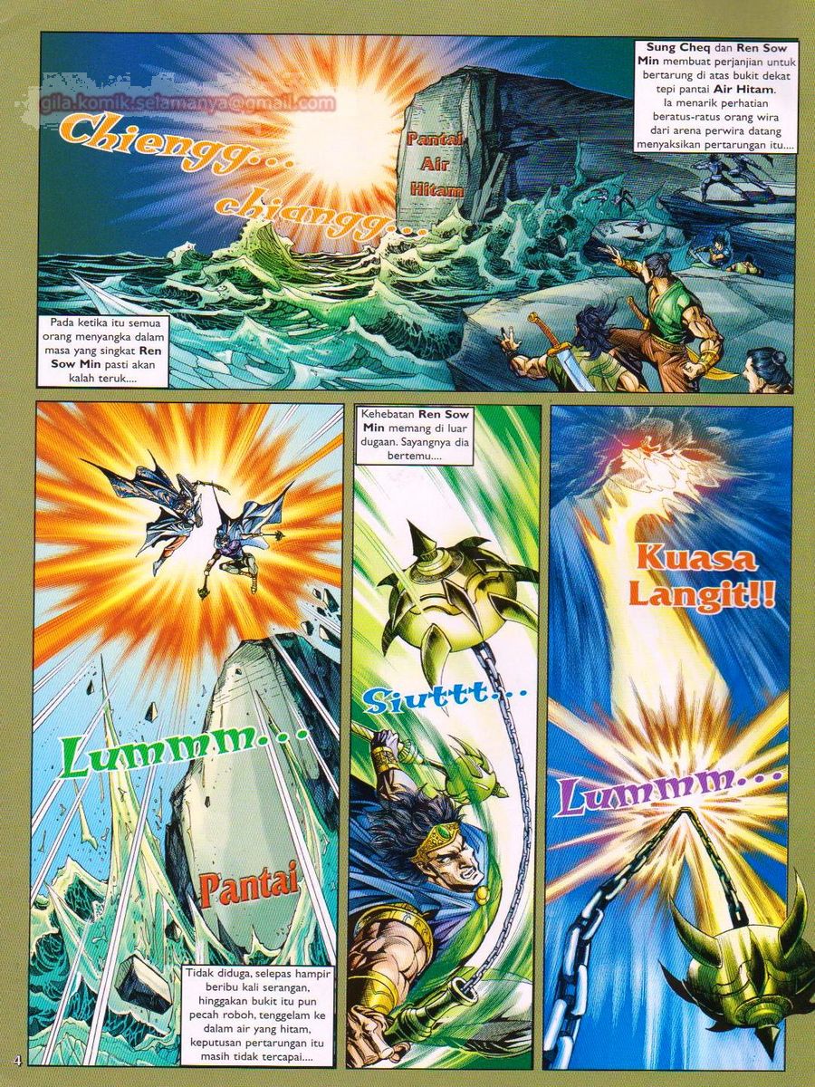 Pahlawan Naga Kembar: Chapter 022 - Page 4