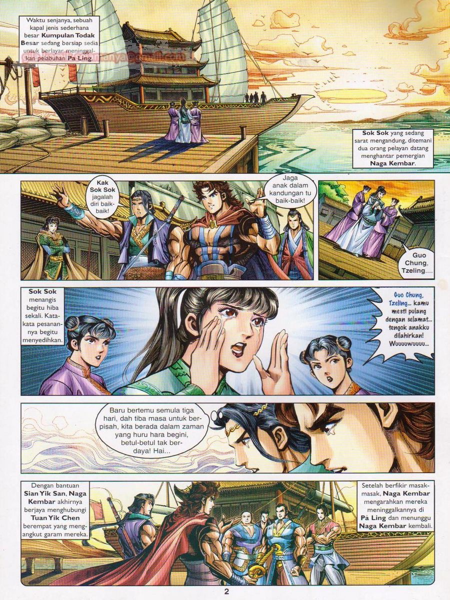 Pahlawan Naga Kembar: Chapter 023 - Page 2