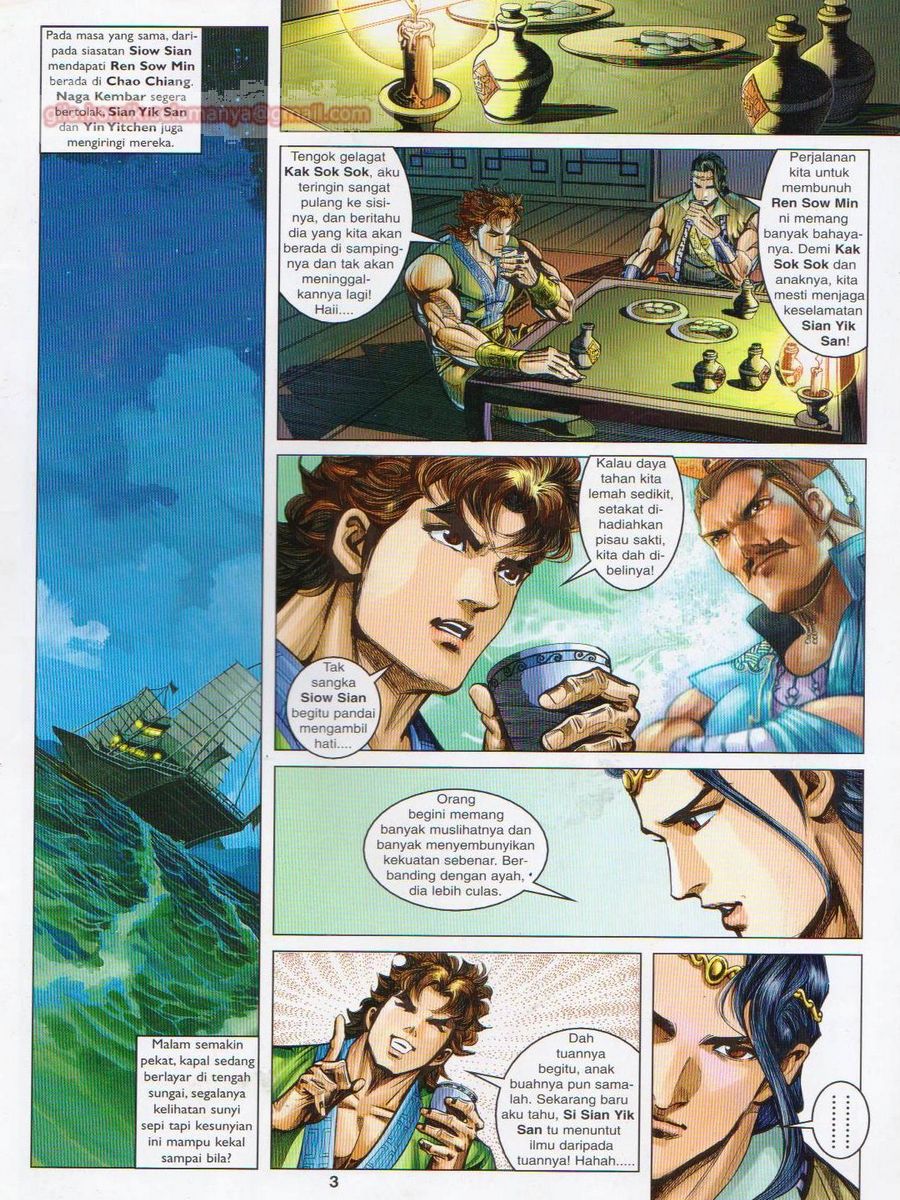 Pahlawan Naga Kembar: Chapter 023 - Page 3