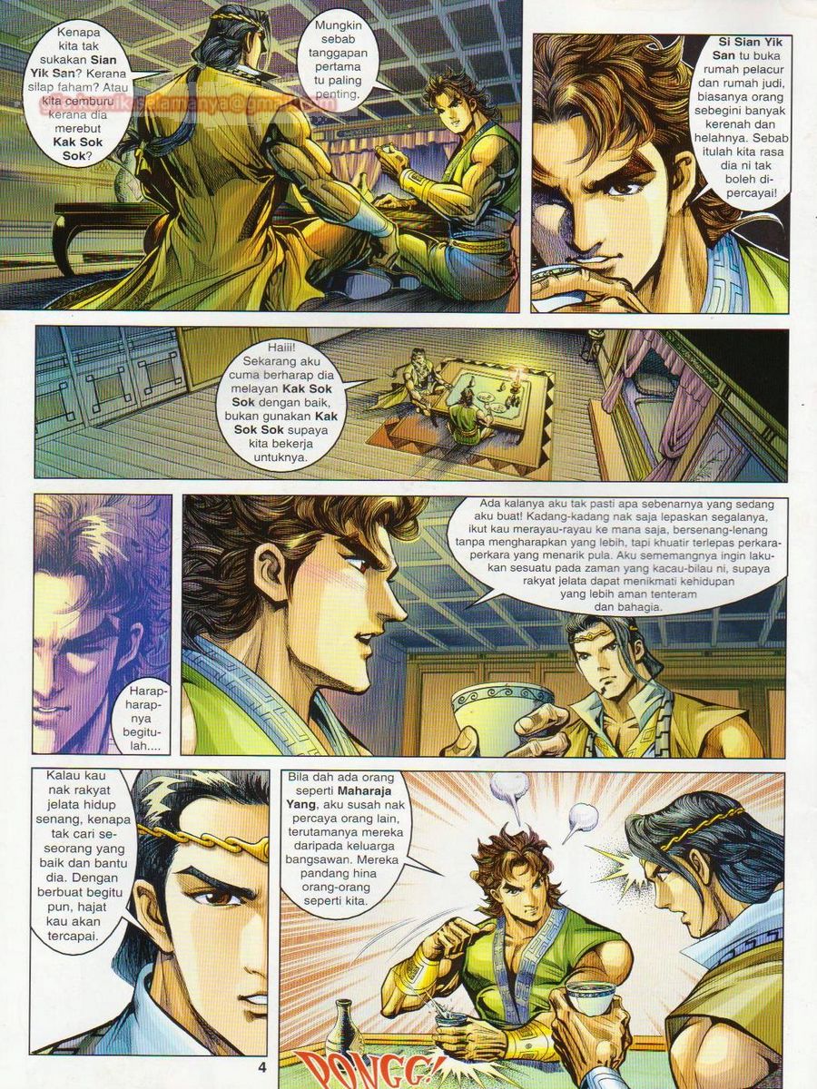 Pahlawan Naga Kembar: Chapter 023 - Page 4