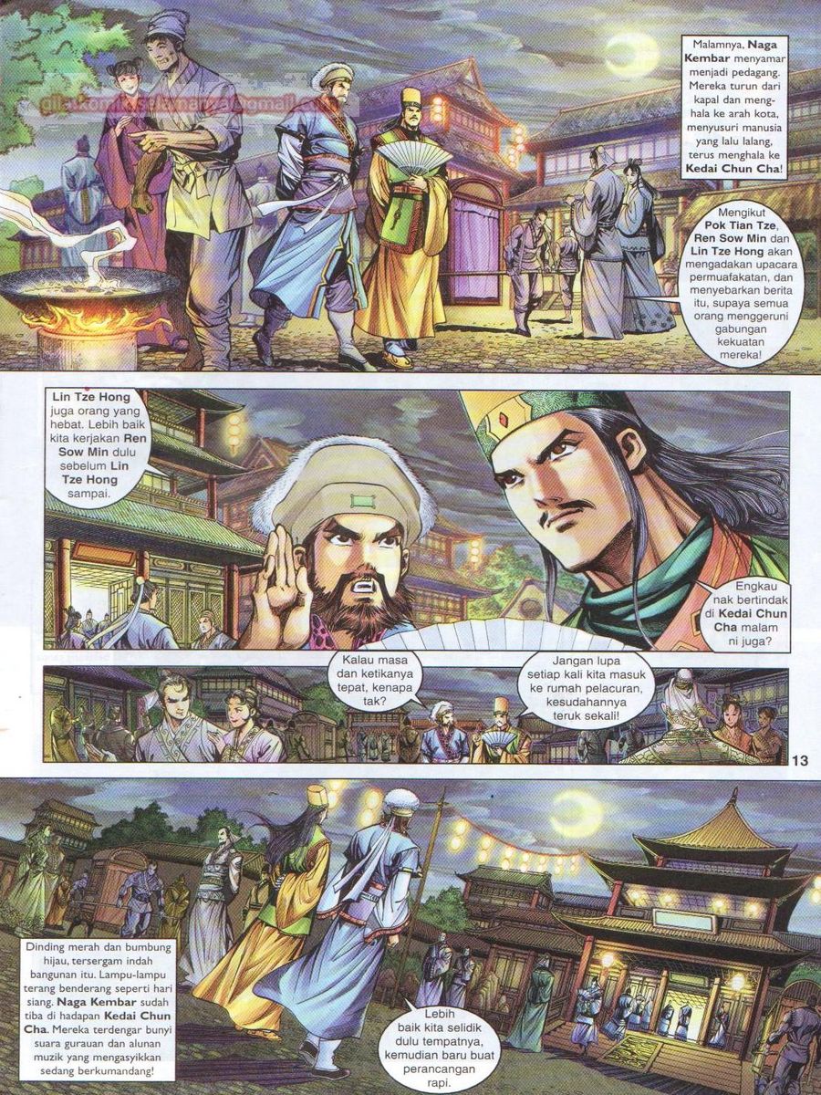 Pahlawan Naga Kembar: Chapter 023 - Page 13