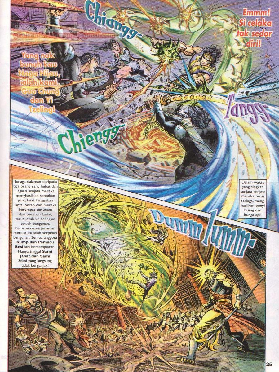 Pahlawan Naga Kembar: Chapter 023 - Page 25