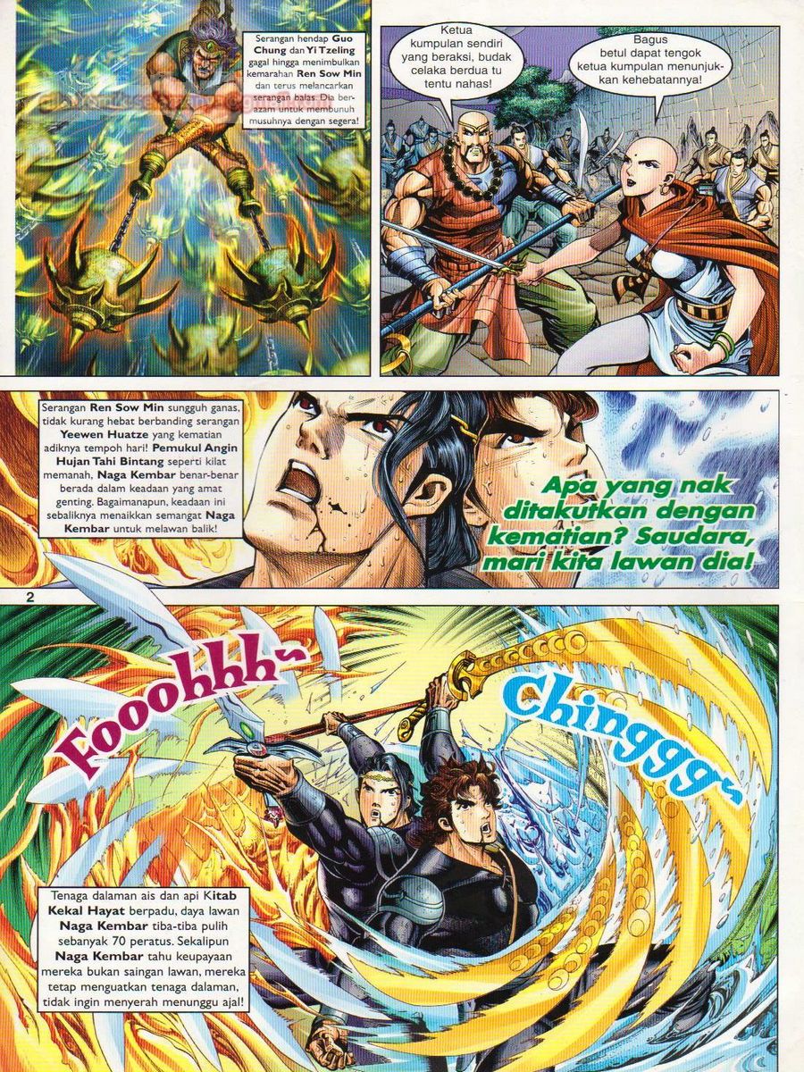 Pahlawan Naga Kembar: Chapter 024 - Page 2