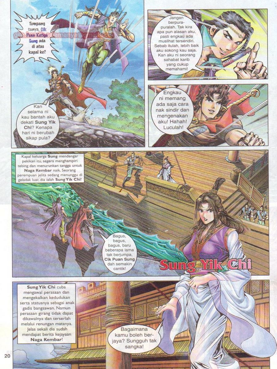 Pahlawan Naga Kembar: Chapter 024 - Page 20