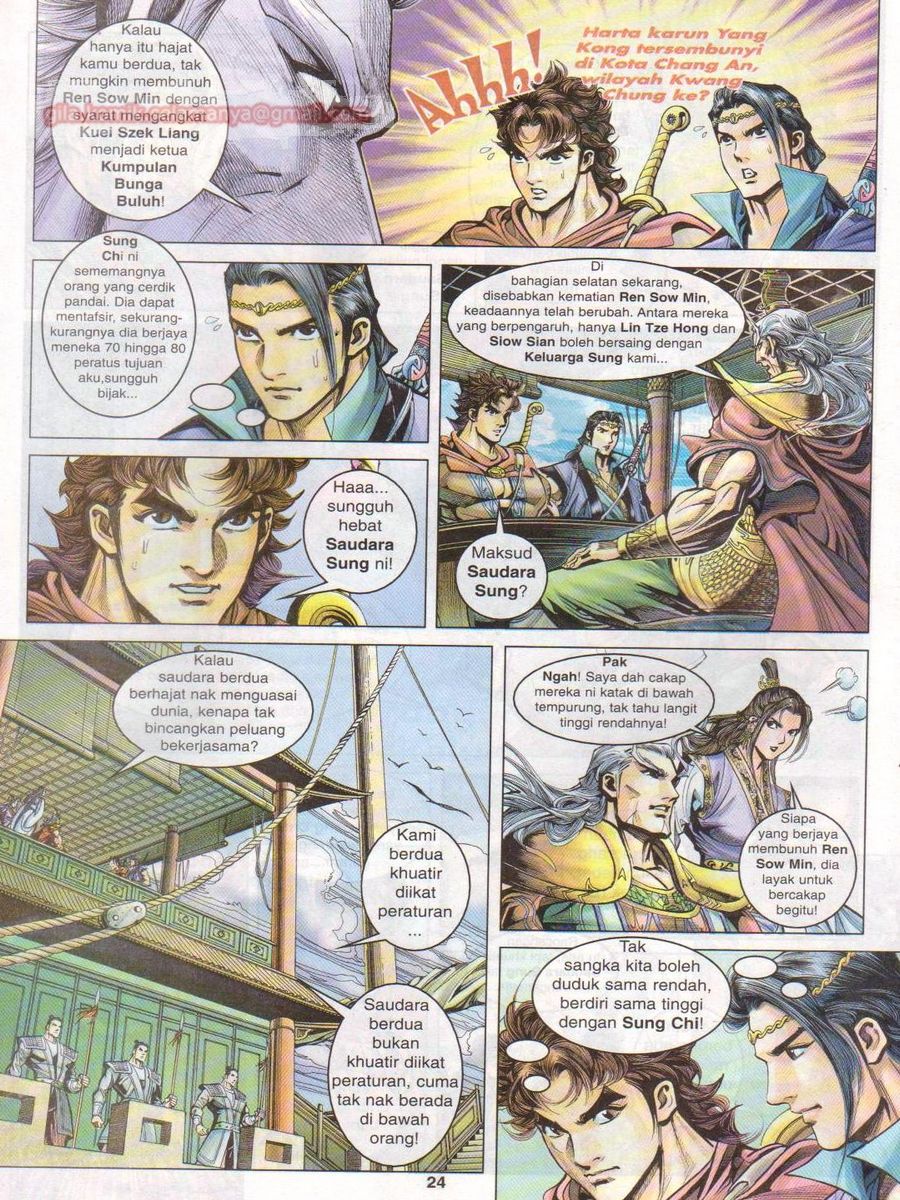 Pahlawan Naga Kembar: Chapter 024 - Page 24