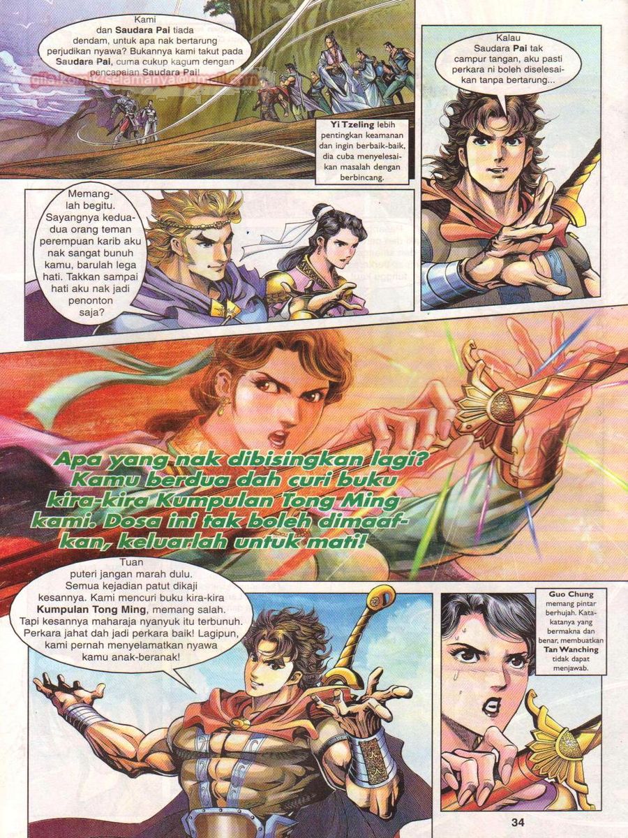 Pahlawan Naga Kembar: Chapter 024 - Page 34