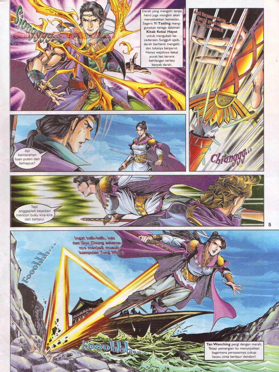 Pahlawan Naga Kembar: Chapter 025 - Page 5