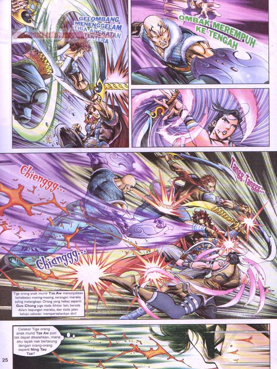 Pahlawan Naga Kembar: Chapter 025 - Page 25