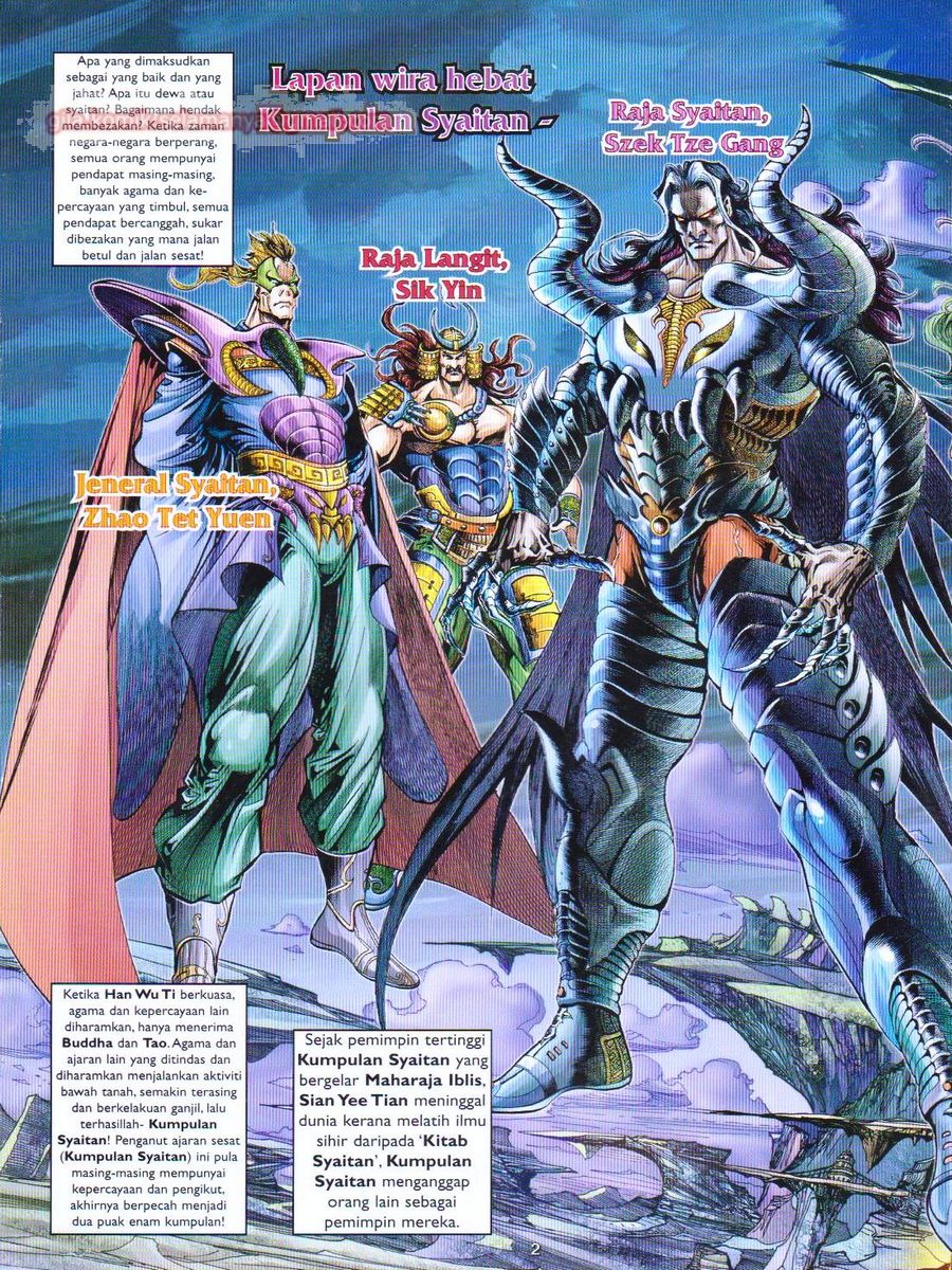 Pahlawan Naga Kembar: Chapter 026 - Page 2