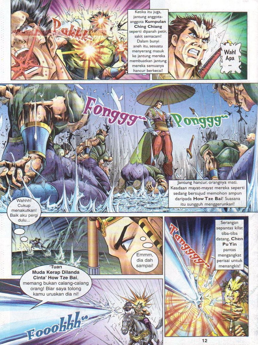 Pahlawan Naga Kembar: Chapter 026 - Page 12