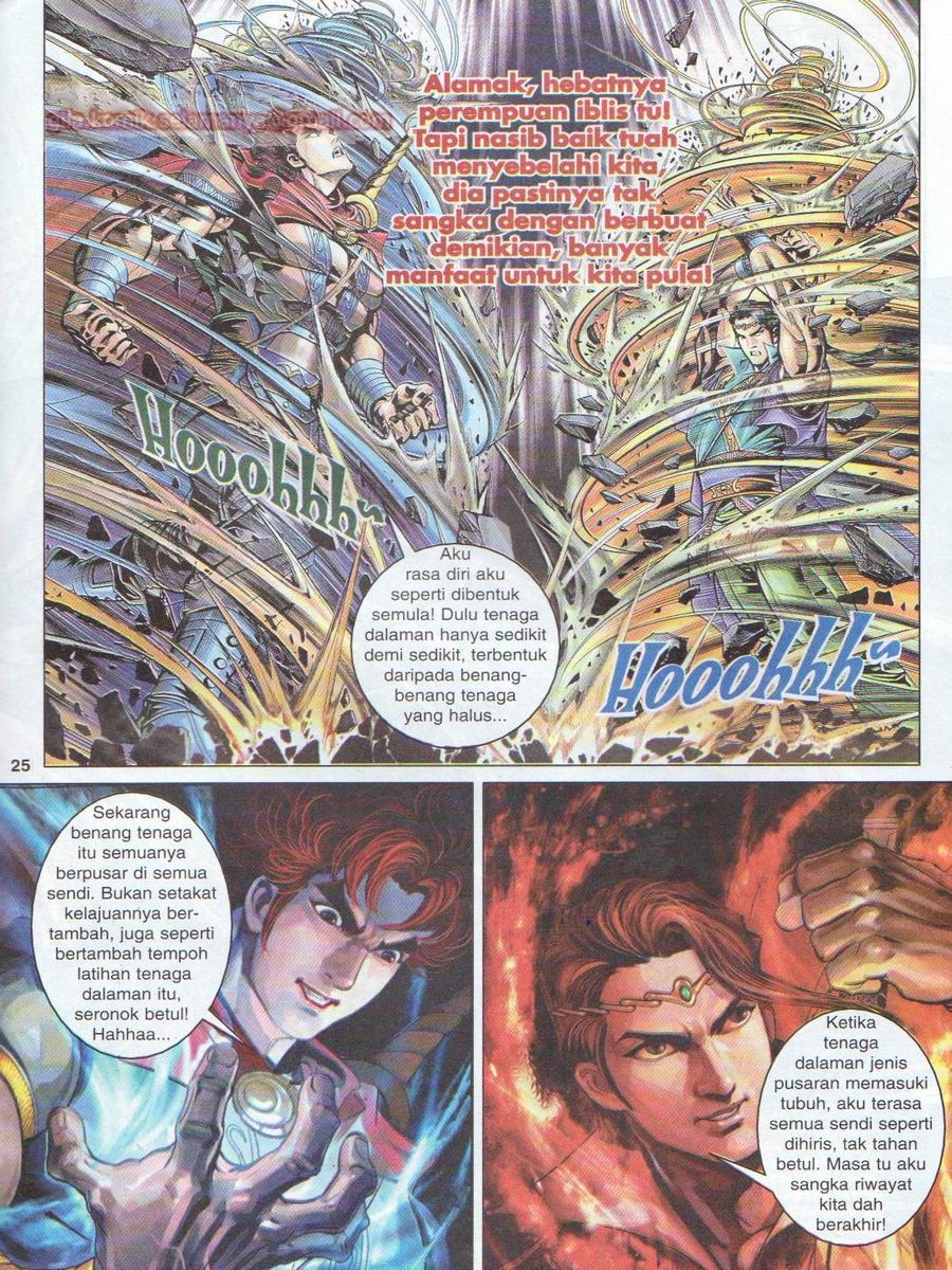 Pahlawan Naga Kembar: Chapter 026 - Page 25