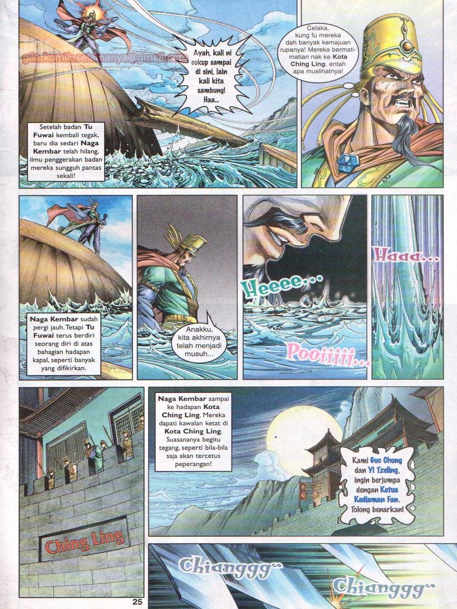 Pahlawan Naga Kembar: Chapter 028 - Page 25