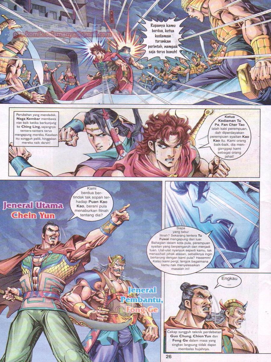 Pahlawan Naga Kembar: Chapter 028 - Page 26