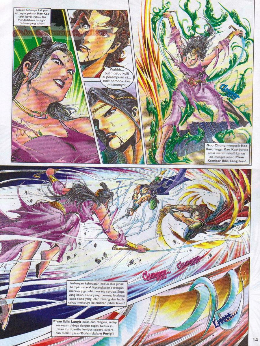 Pahlawan Naga Kembar: Chapter 029 - Page 14