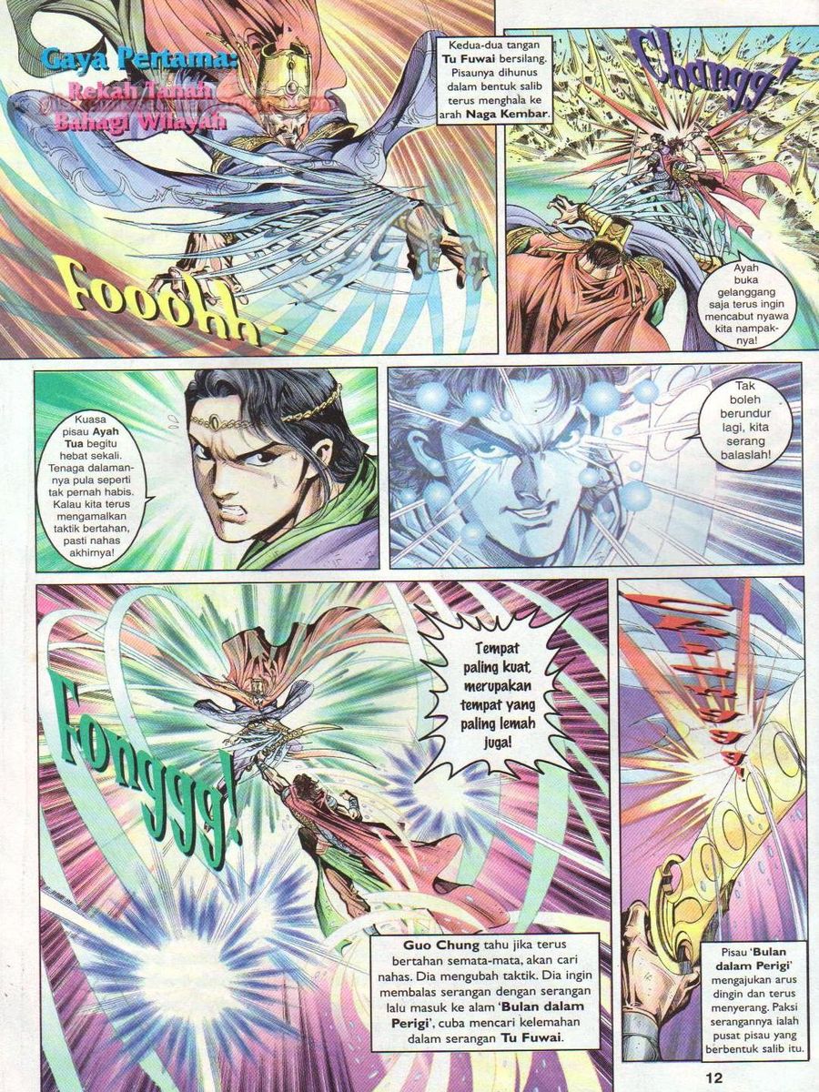 Pahlawan Naga Kembar: Chapter 030 - Page 12