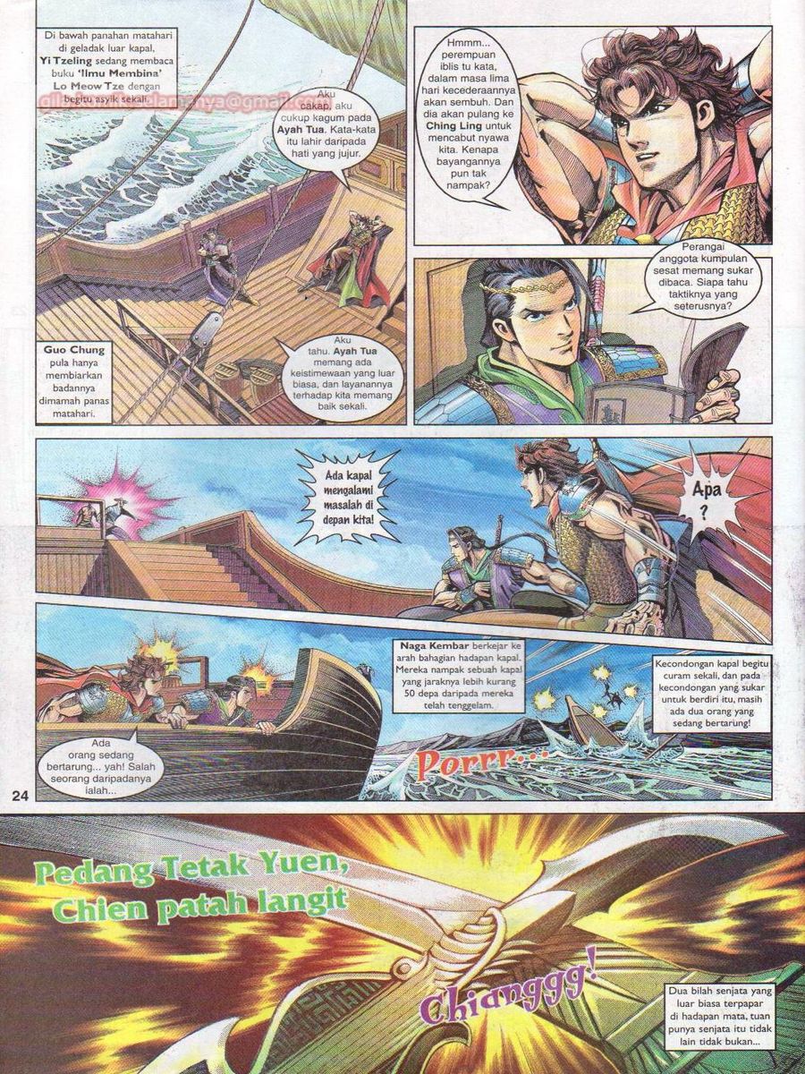 Pahlawan Naga Kembar: Chapter 030 - Page 24