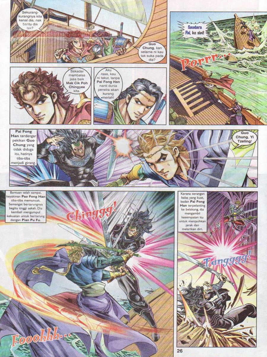 Pahlawan Naga Kembar: Chapter 030 - Page 26