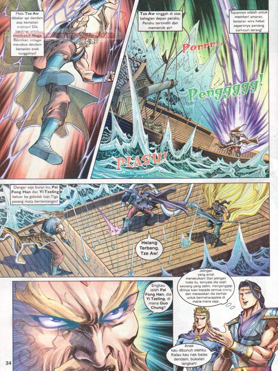 Pahlawan Naga Kembar: Chapter 031 - Page 34