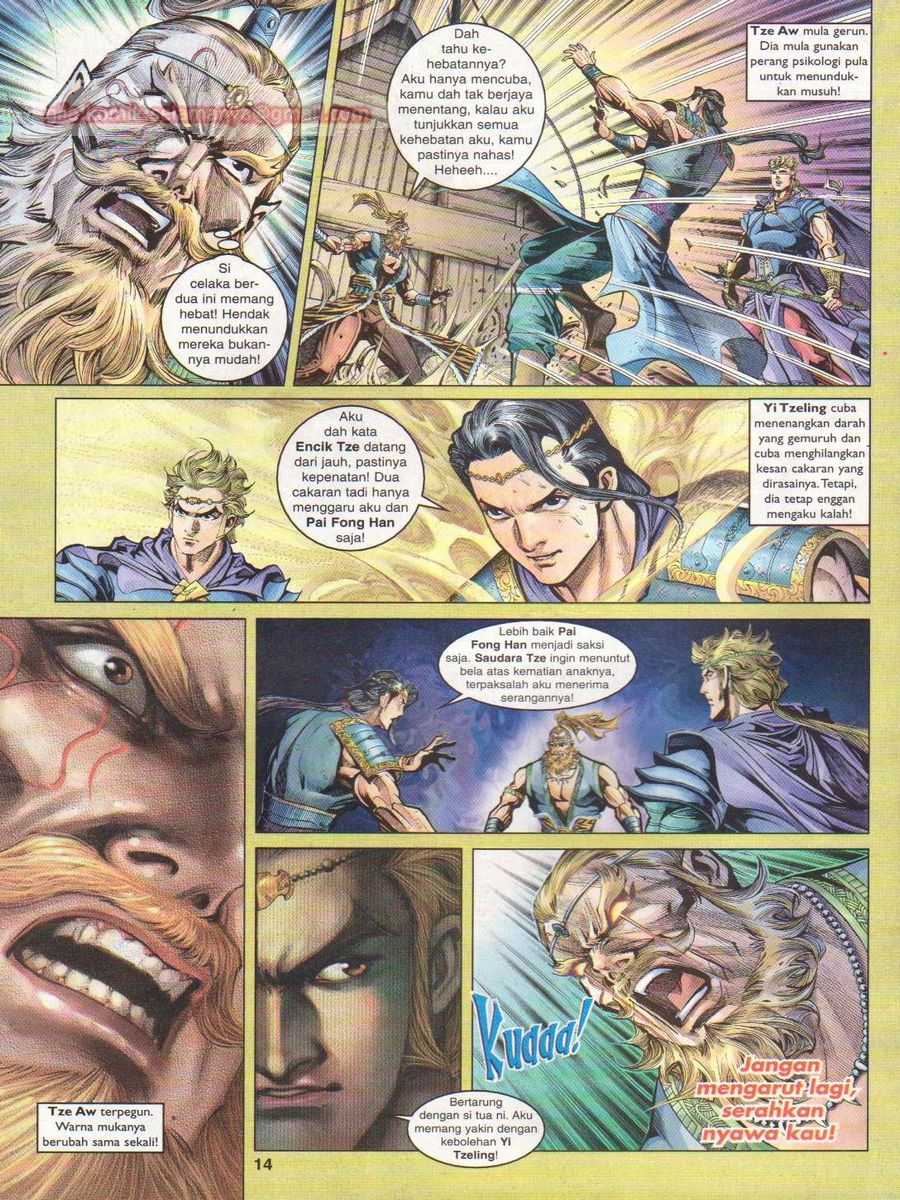 Pahlawan Naga Kembar: Chapter 032 - Page 14