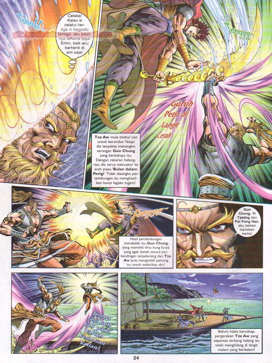 Pahlawan Naga Kembar: Chapter 032 - Page 24