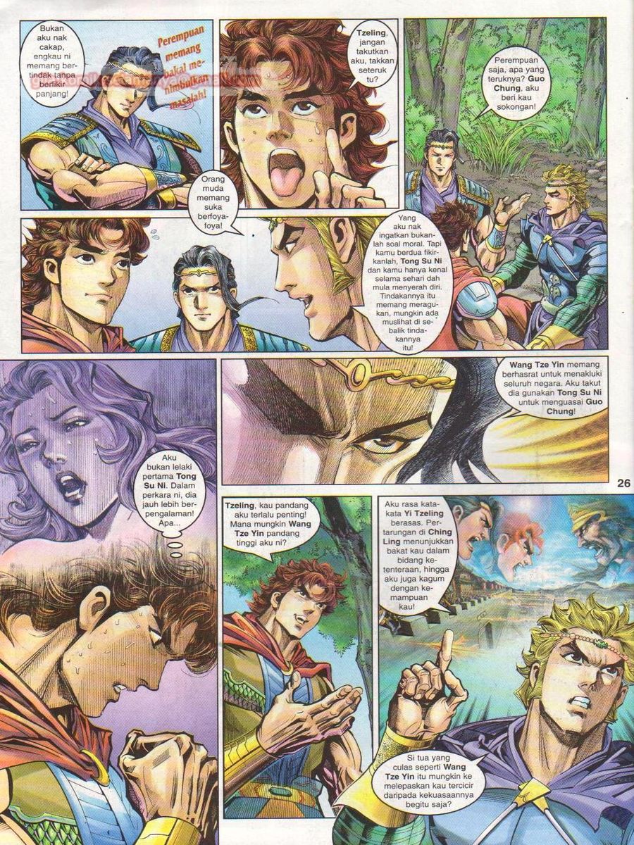 Pahlawan Naga Kembar: Chapter 032 - Page 26