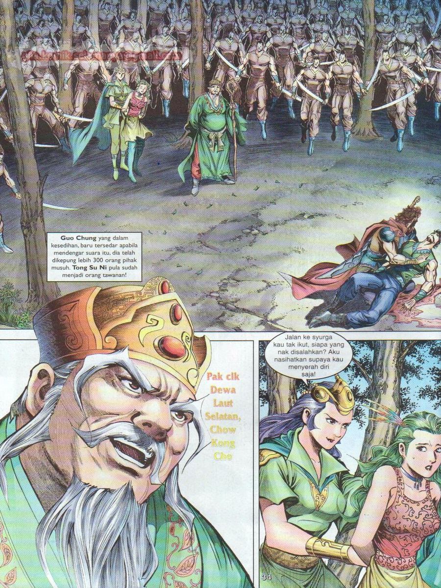 Pahlawan Naga Kembar: Chapter 032 - Page 34