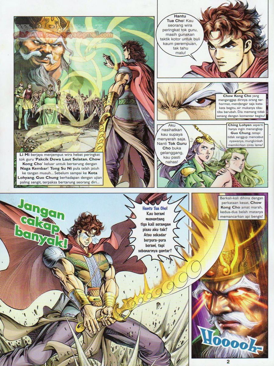 Pahlawan Naga Kembar: Chapter 033 - Page 2