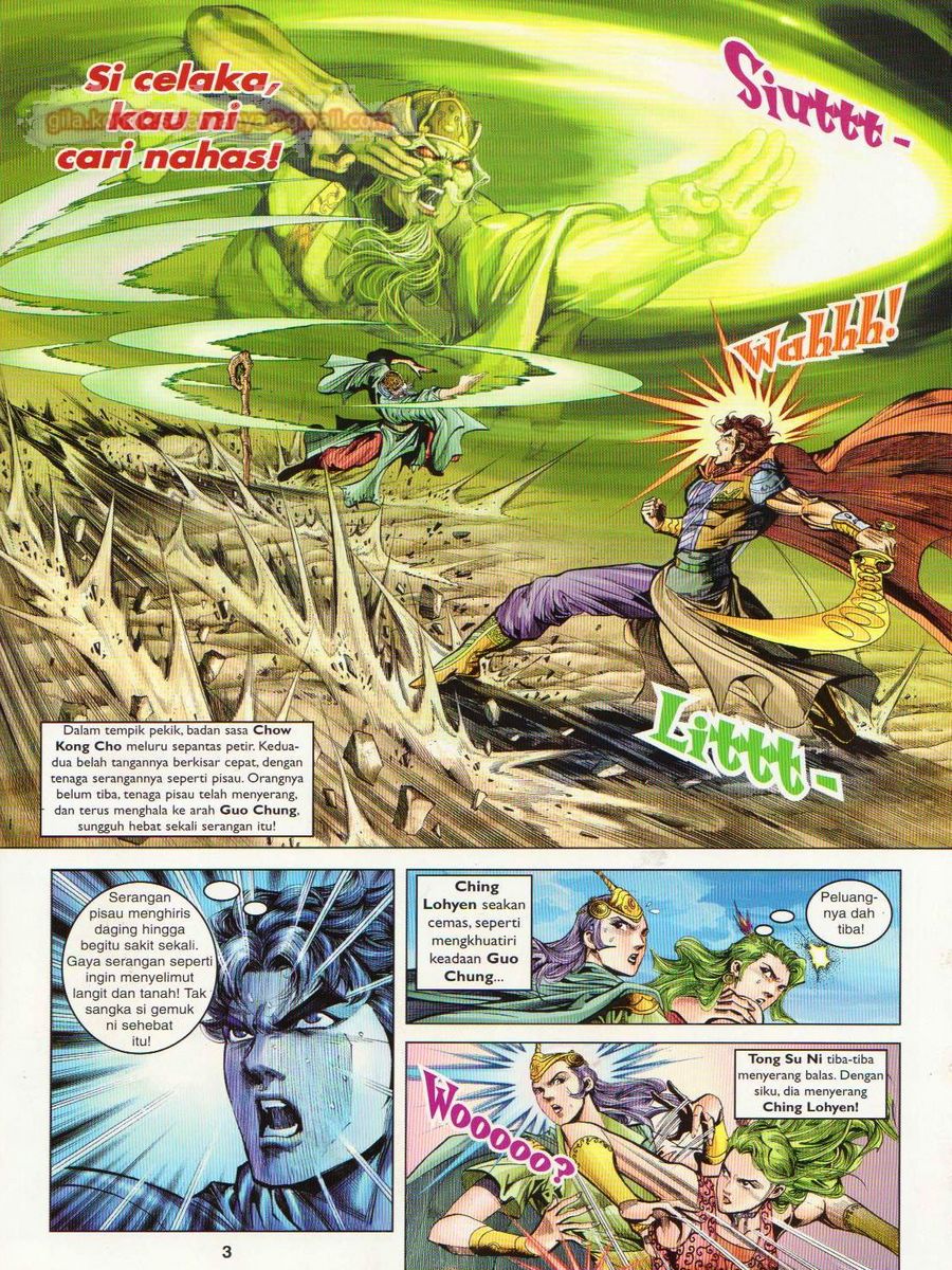 Pahlawan Naga Kembar: Chapter 033 - Page 3