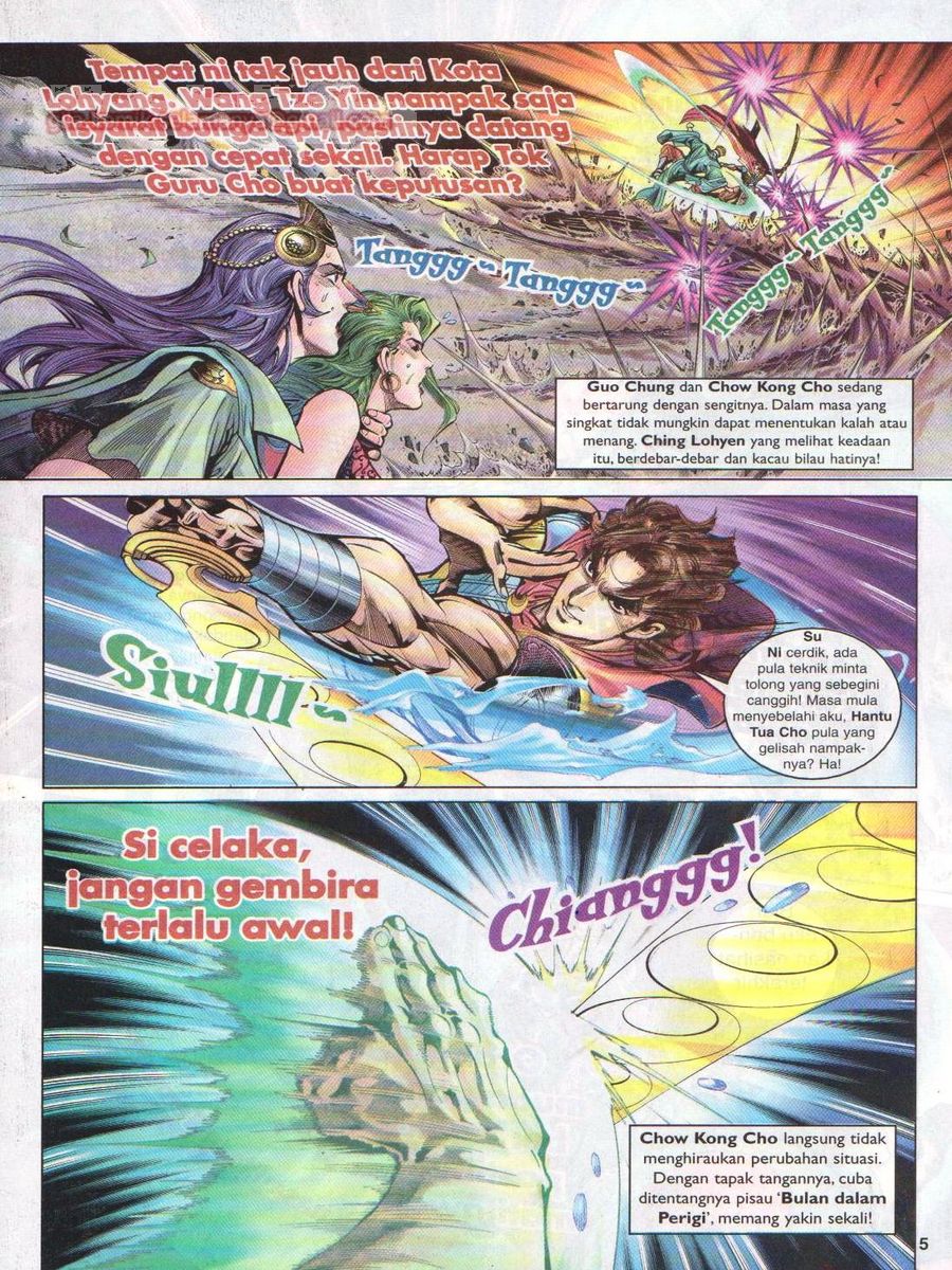 Pahlawan Naga Kembar: Chapter 033 - Page 5