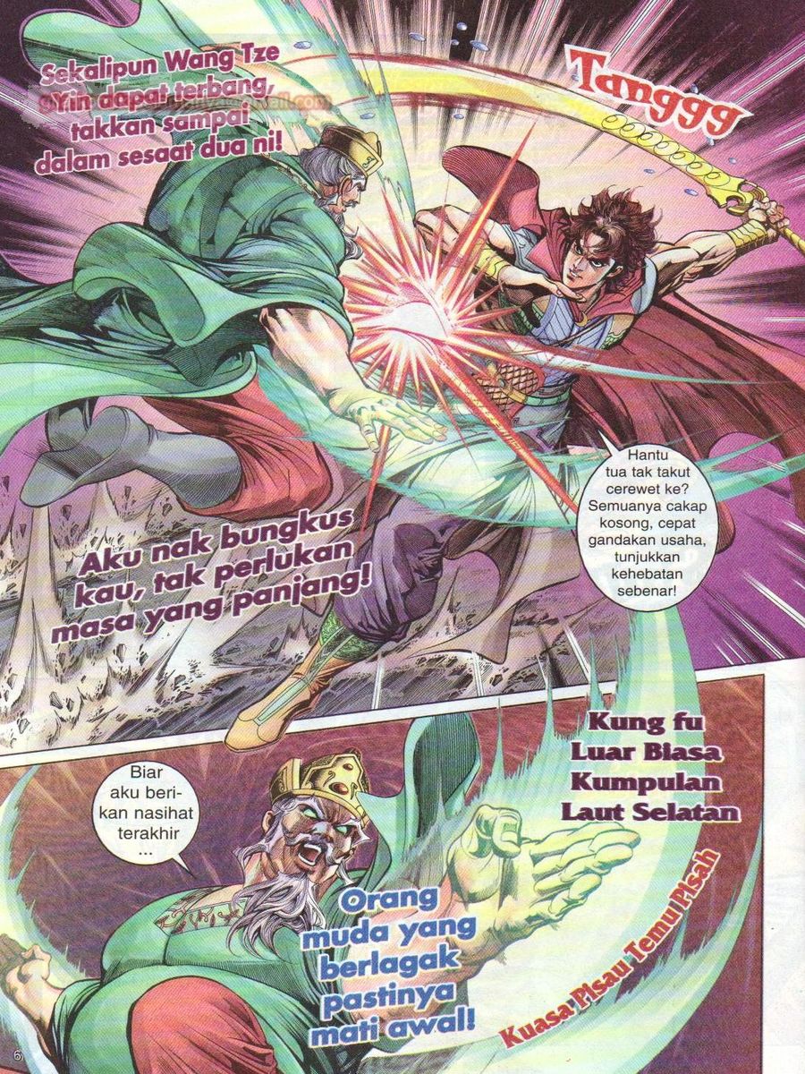 Pahlawan Naga Kembar: Chapter 033 - Page 6