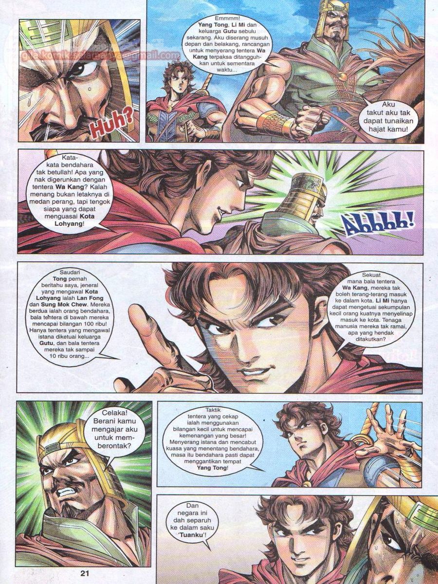 Pahlawan Naga Kembar: Chapter 033 - Page 21