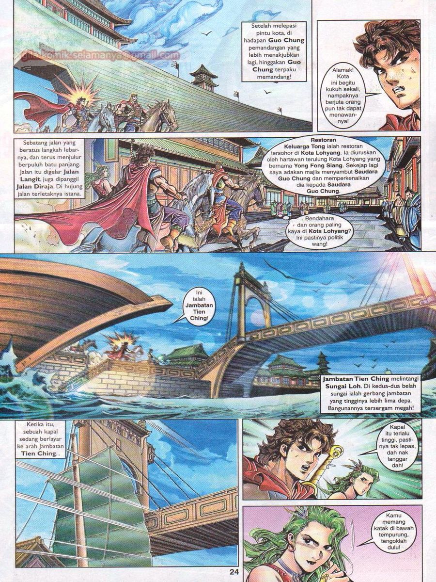 Pahlawan Naga Kembar: Chapter 033 - Page 24